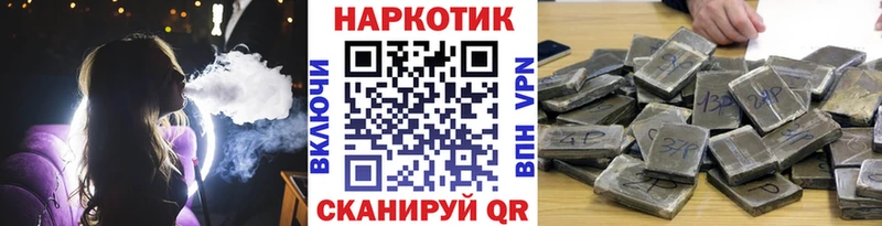 Продажа наркотиков Домодедово Галлюциногенные грибы  kraken tor  Alpha-PVP  МЕФ  КОКАИН  ГАШИШ  Амфетамин 