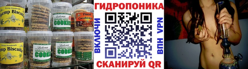 даркнет какой сайт  закладки  Домодедово  Canna-Cookies марихуана 