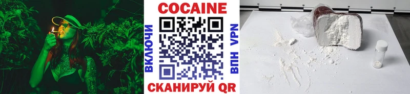 КОКАИН Перу  Домодедово 