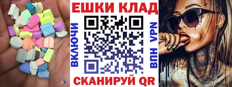 блэк спрут ссылка  Домодедово  ЭКСТАЗИ Punisher 