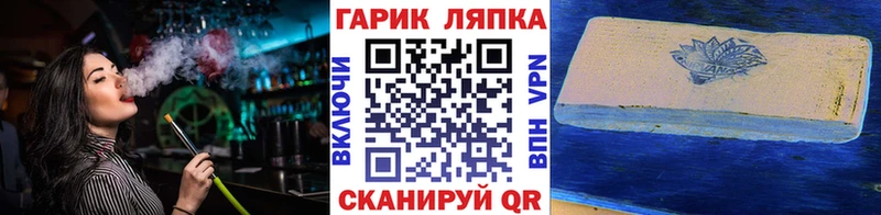 ГАШИШ ice o lator  Домодедово 