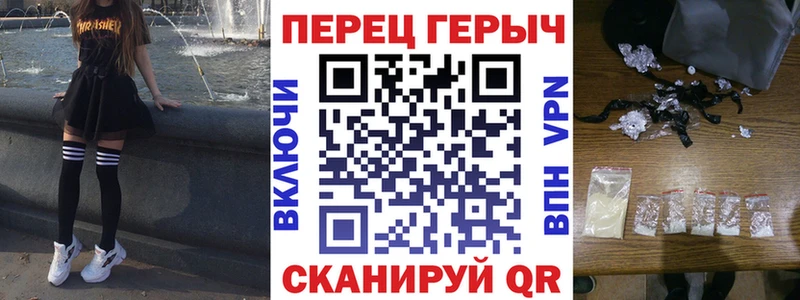 ГЕРОИН Heroin MEGA маркетплейс Домодедово