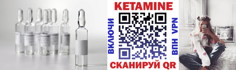 КЕТАМИН ketamine  купить закладку  omg рабочий сайт  Домодедово 