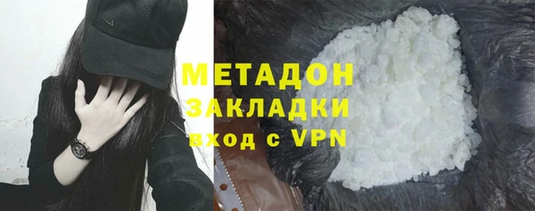 метамфетамин Алексеевка