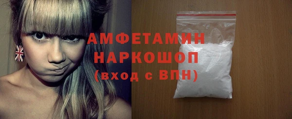первитин Абаза