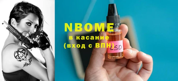 метамфетамин Алексеевка