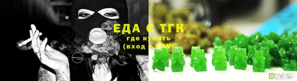 дистиллят марихуана Медвежьегорск