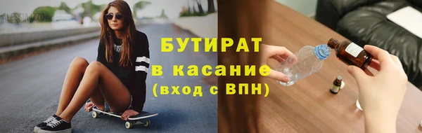 твердый Абинск