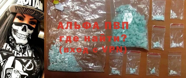 герыч Медногорск