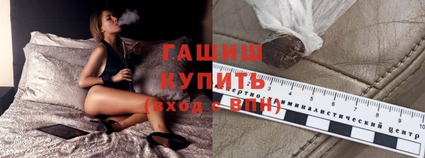 первитин Абаза