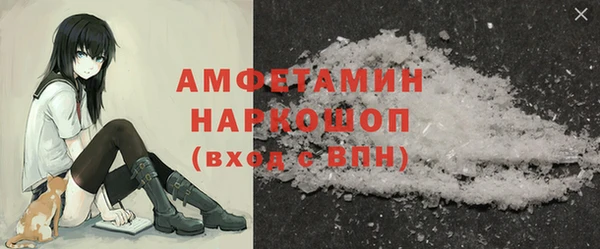 первитин Абаза