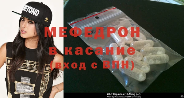 герыч Медногорск