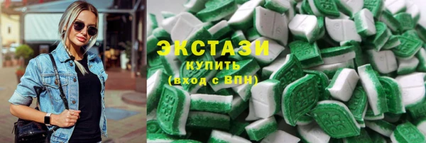 шишки Алзамай