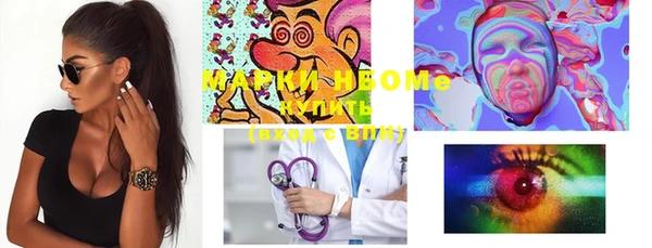 дистиллят марихуана Медвежьегорск