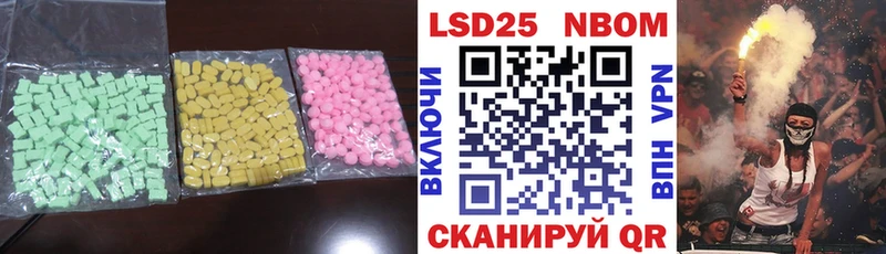 цены наркотик  Домодедово  LSD-25 экстази кислота 