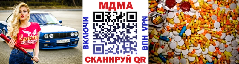 MDMA VHQ  продажа наркотиков  Домодедово 
