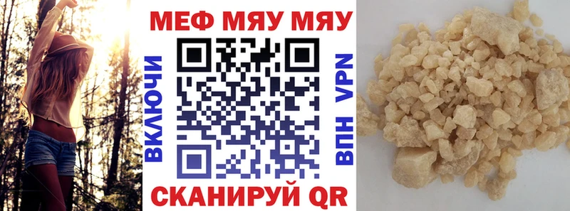 МЕФ  Домодедово