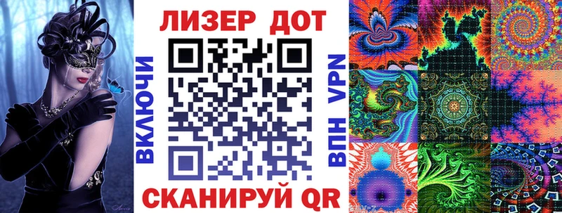 Марки 25I-NBOMe 1,5мг Домодедово