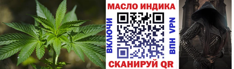 Дистиллят ТГК Wax Домодедово
