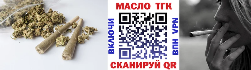 ОМГ ОМГ ссылки  Домодедово  Дистиллят ТГК жижа  дарнет шоп 
