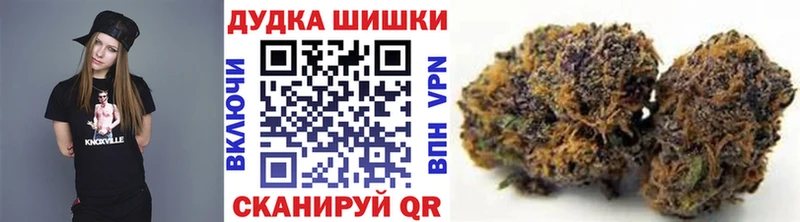 Марихуана OG Kush  OMG ссылки  Домодедово  что такое наркотик 